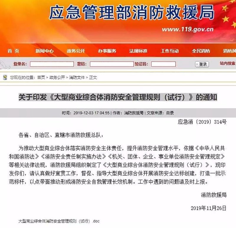 商业综合体运营模式解析：成功的关键何在？