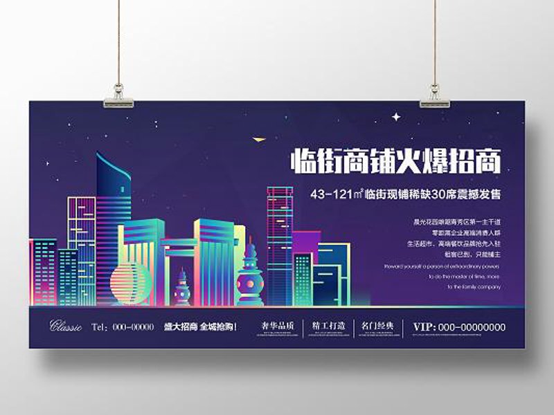 企业服务中心：打造高效商业综合体的关键