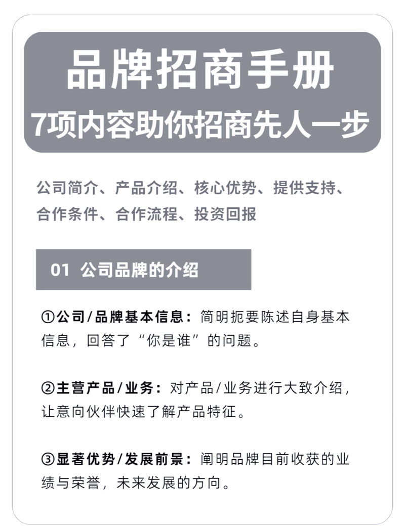 商业综合体如何选择最合适的运营模式？