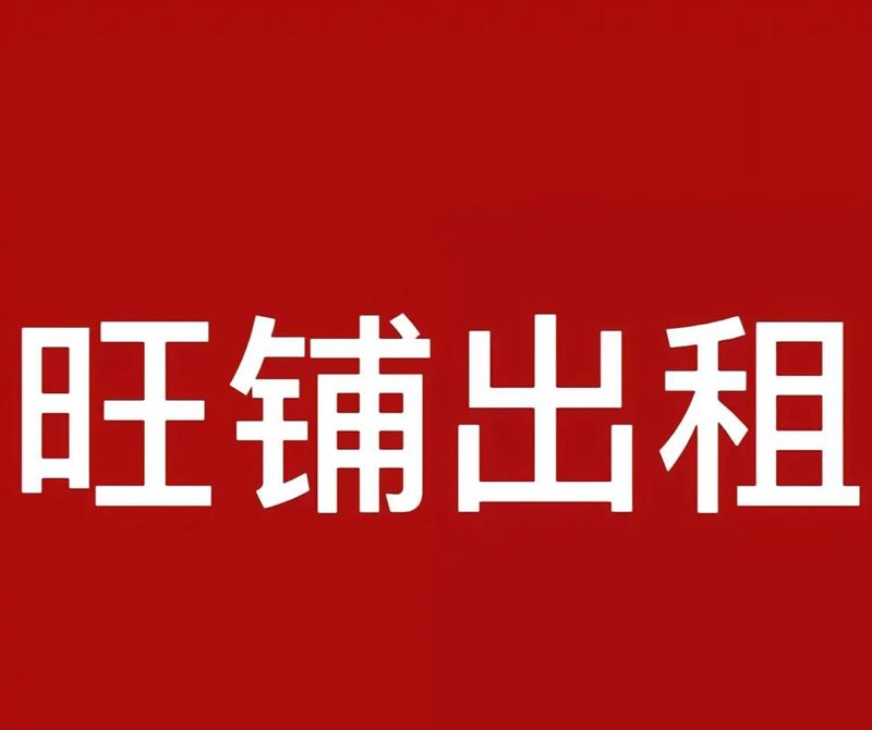 商业综合体的运营模式：从传统到创新