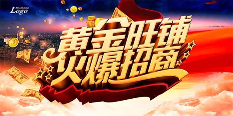 品牌管理学：如何构建优质品牌形象