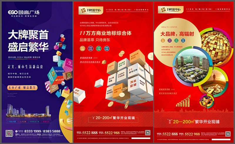 解读物业管理条例：商铺运营的法律保障